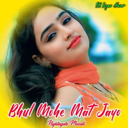 Bhul Mohe Mat Jayo Nightingale Mewati MP3 Download