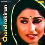 Chandrakiran - Dilraj Kaur Song Download