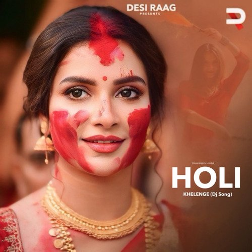 Holi Re Holi (Dj Song) Gurmeet Bhadana MP3 Download