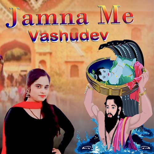 Jamna Me Vashudev Pardeep Mandi Aala MP3 Download