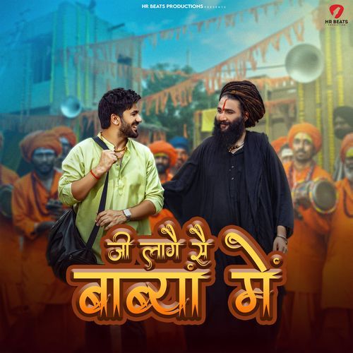 Ji Laage Babya Mai Raj Mawer MP3 Download