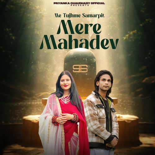 Me Tujhme Samarpit Mere Mahadev Dada Sadhu MP3 Download