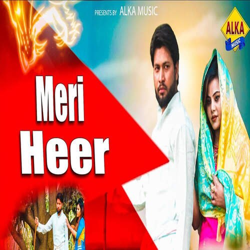 Meri Heer Seema MP3 Download