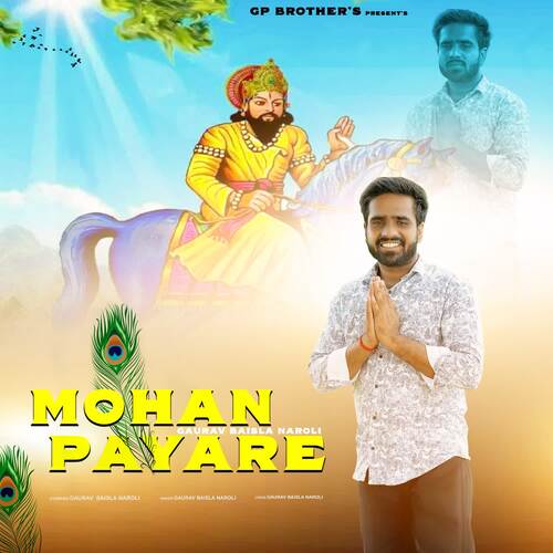 Mohan Payare Gaurav baisla naroli MP3 Download