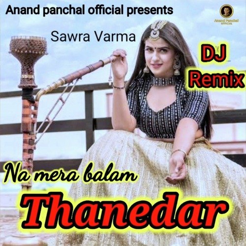 Na Mera Balam Thanedar (DJ Remix) Sawra Varma MP3 Download