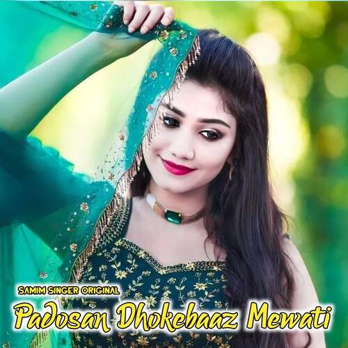 Padosan Dhokebaaz Mewati Samim Singer Original MP3 Download