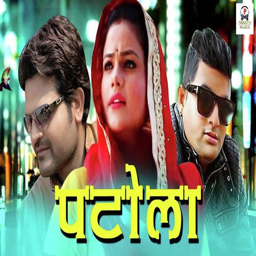 Patola Tarun Panchal (TR Music) MP3 Download
