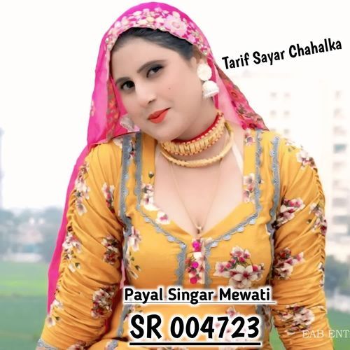 Payal Singar Mewati SR 004723 Tarif Sayar Chahalka MP3 Download