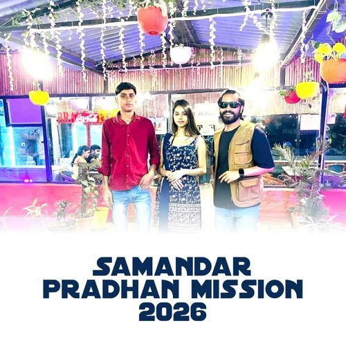 Samandar Pradhan Mission 2026 Sachin Lohia MP3 Download