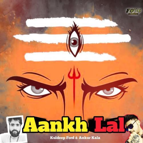 Aankh Lal Ankur Kala MP3 Download