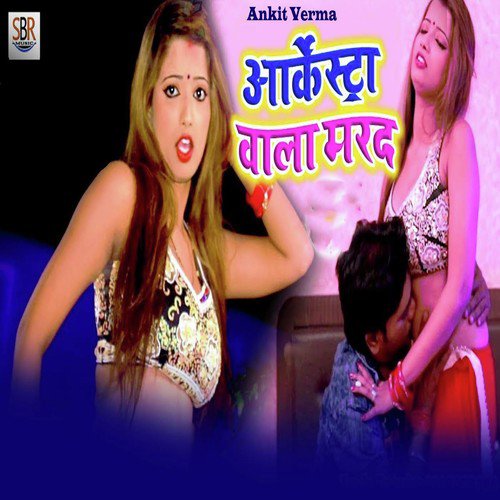 Ankit Verma Songs MP3 Download