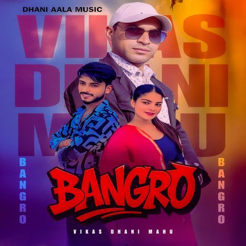 Bangro (feat Kissu Bidhnoi,Shweta Khatana) Vikas Dhani Mahu MP3 Download