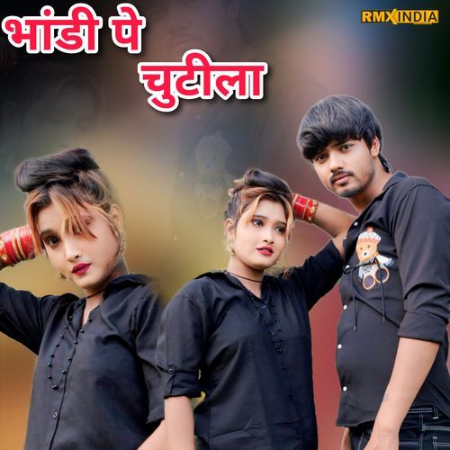 Bhandi Pe Chutila Heena Singer MP3 Download