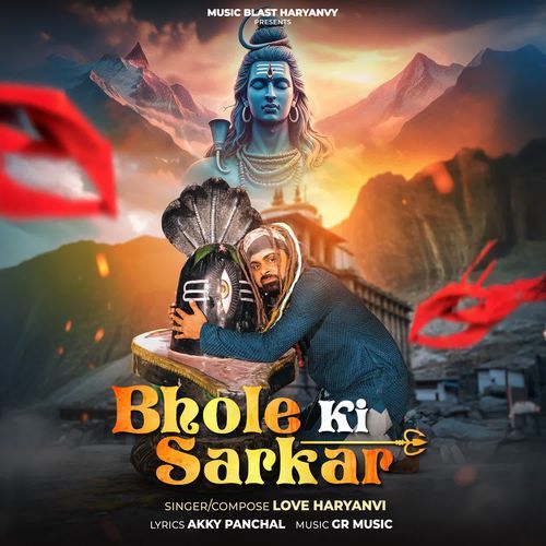 Bhole Ki Sarkar Love Haryanvi MP3 Download