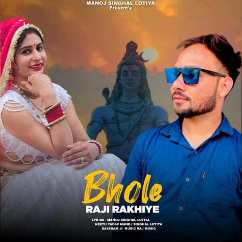 Bhole Raji Rakhiye Neetu Yadav MP3 Download