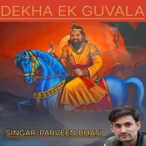 Dekha ek guvala Parveen Bhati MP3 Download