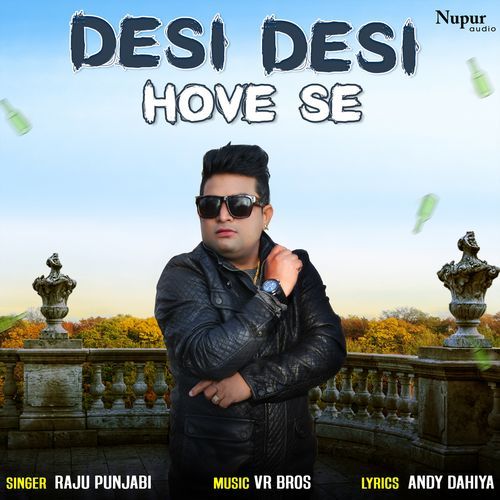 Desi Desi Hove Se Raju Punjabi MP3 Download