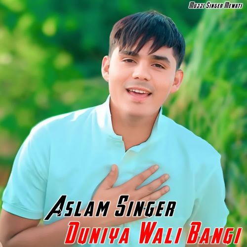 Duniya Wali Bangi MUJJI SINGER MEWATI MP3 Download
