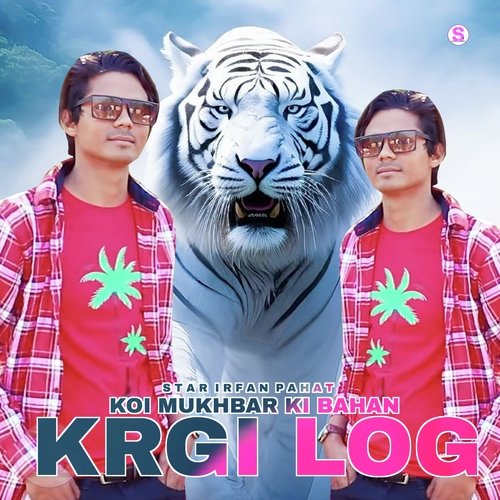 Koi Mukhbar Ki Bahan Krgi Log Star Irfan Pahat MP3 Download