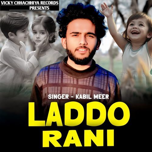 Laddo Rani Kabil Meer MP3 Download