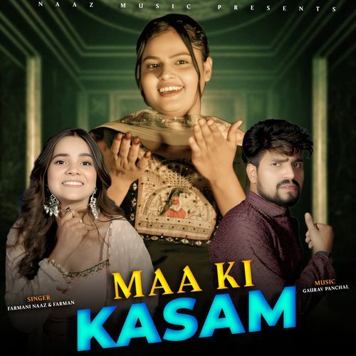 Maa Ki Kasam Anil Rawat MP3 Download