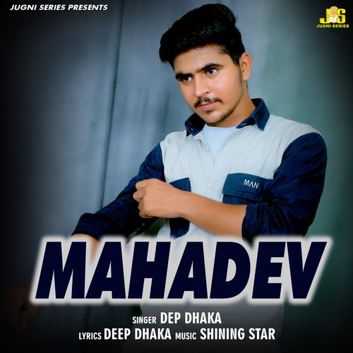 Mahadev Dep Dhaka MP3 Download