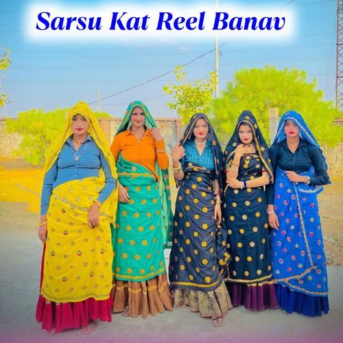 Sarsu Kat Reel Banav Ritu Kewat MP3 Download