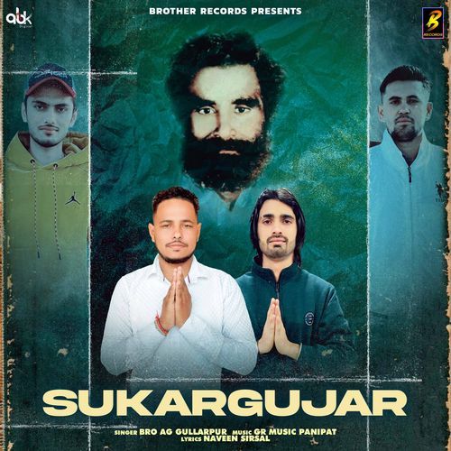 Sukargujar Bro AG Gullarpur MP3 Download