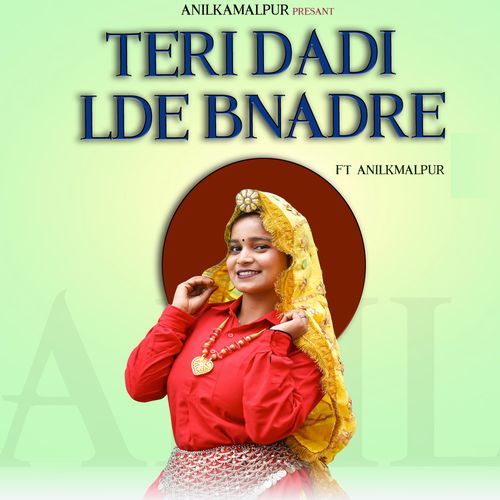 Teri Dadi Lde Bnadre Gharima Sharma MP3 Download