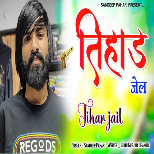 Tihar Jail Sandeep Pahari MP3 Download