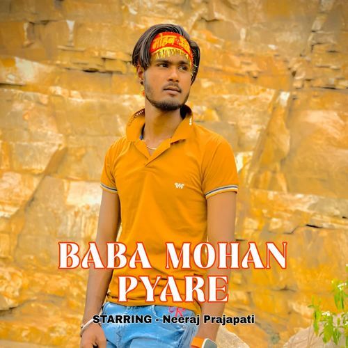 BABA MOHAN PYARE Neeraj Prajapati MP3 Download