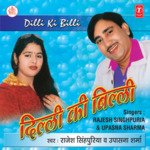 Dilli Ki Billi Album Download