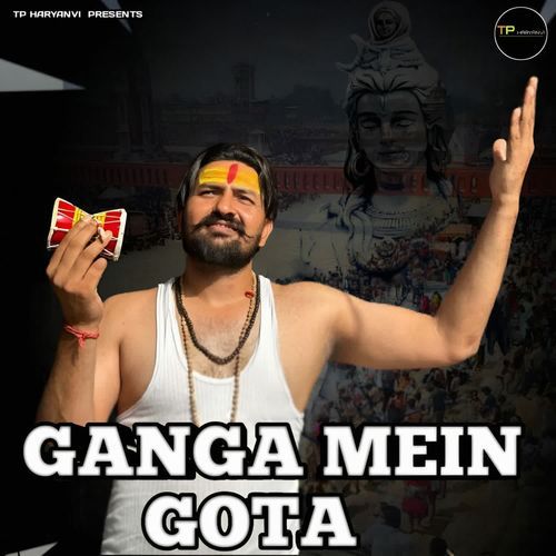 Ganga Mein Gota Manoj Rana Pharal MP3 Download