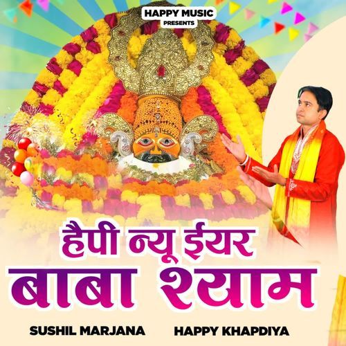 Happy New Year Baba Shyam Happy Khapdiya MP3 Download