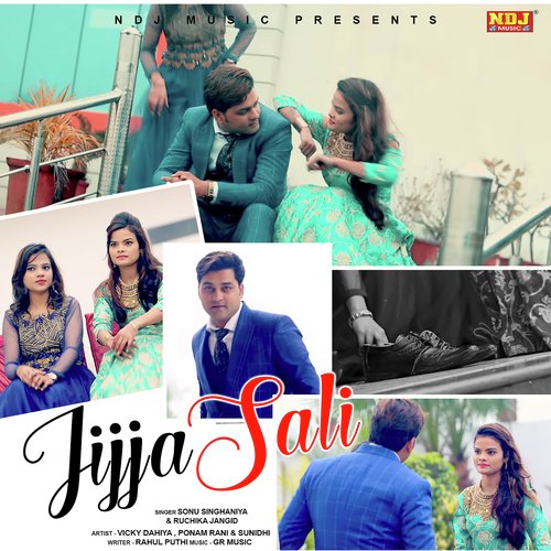 Jijja Sali Ruchika Jangid MP3 Download