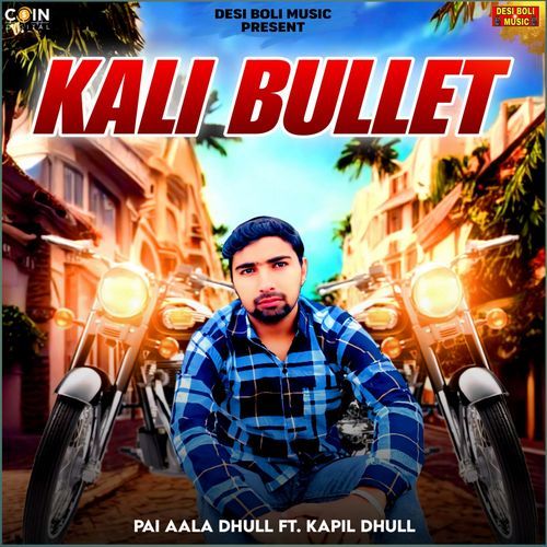 Kali Bullet Pai Aala Dhull MP3 Download