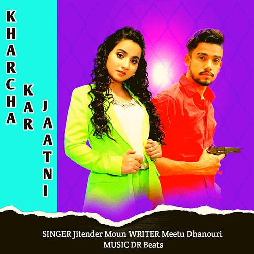 Kharcha Kar Jaatni Jitender Moun MP3 Download
