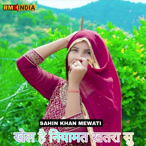 Khel Hai Niyamat Khatra Ko Sahin Khan Mewati MP3 Download