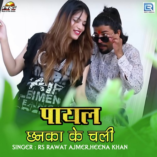 Heena Khan Songs MP3 Download