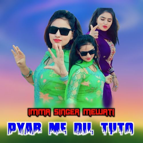 Pyar Me Dil Tuto Imma Singer Mewati MP3 Download