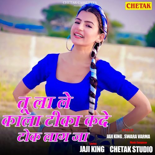 Tu la le kala tika kade tok laag ja Jaji King MP3 Download