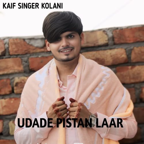 UDADE PISTAN LAAR Aadil Singer Mewati MP3 Download