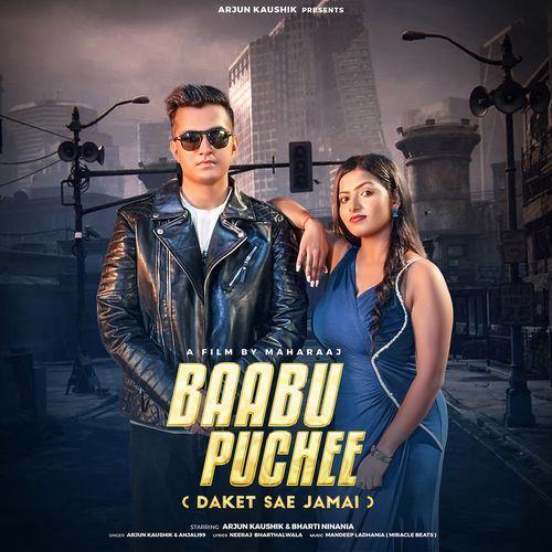 Baabu Puchee (Daket Sae Jamai) (feat. Arjun Kaushik, Bharti Ninania) Anjali 99 MP3 Download