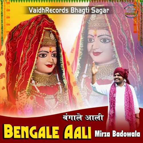 Bangale Aali_Mirza Badowala Mirza Badowala MP3 Download