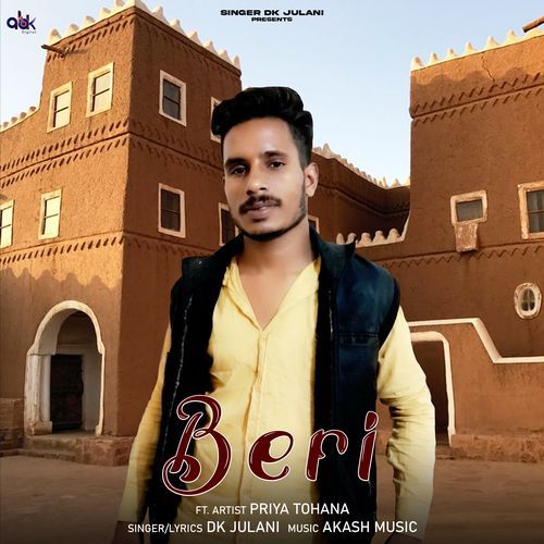 Beri DK Julani MP3 Download