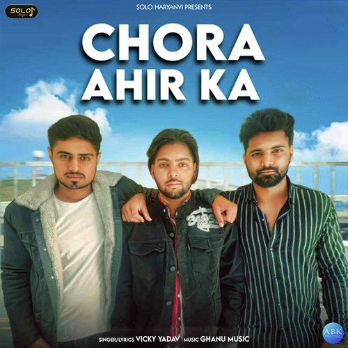 Chora Ahir Ka Vicky Yadav MP3 Download