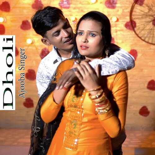 Dholi Ajooba Singer MP3 Download