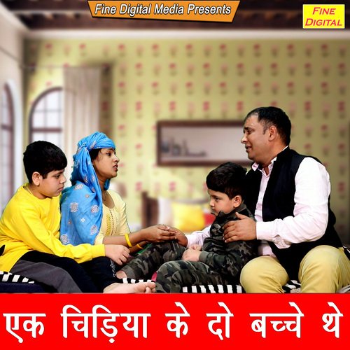 Ek Chidiya Ke Do Bache The Meenakshi Mukesh MP3 Download