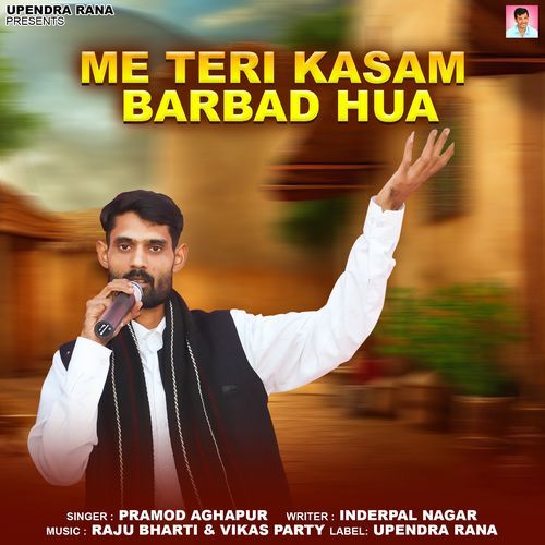 Me Teri Kasam Barbad Hua Pramod Aghapur MP3 Download