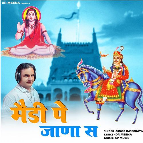 Medi Pe Jana Se Vinod Kasooniya MP3 Download